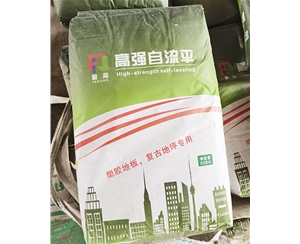 厚層自流平砂漿（無(wú)砂型）